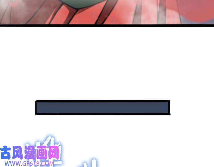 诸界末日在线第21话 洪荒剑阵