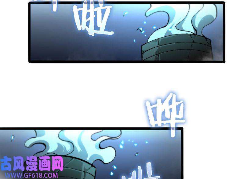 诸界末日在线第21话 洪荒剑阵