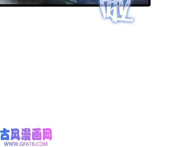 诸界末日在线第21话 洪荒剑阵