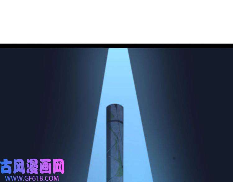 诸界末日在线第21话 洪荒剑阵