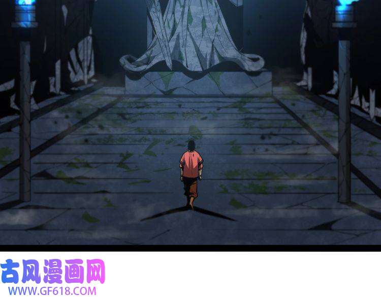 诸界末日在线第21话 洪荒剑阵