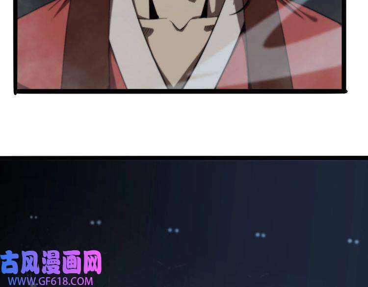 诸界末日在线第21话 洪荒剑阵
