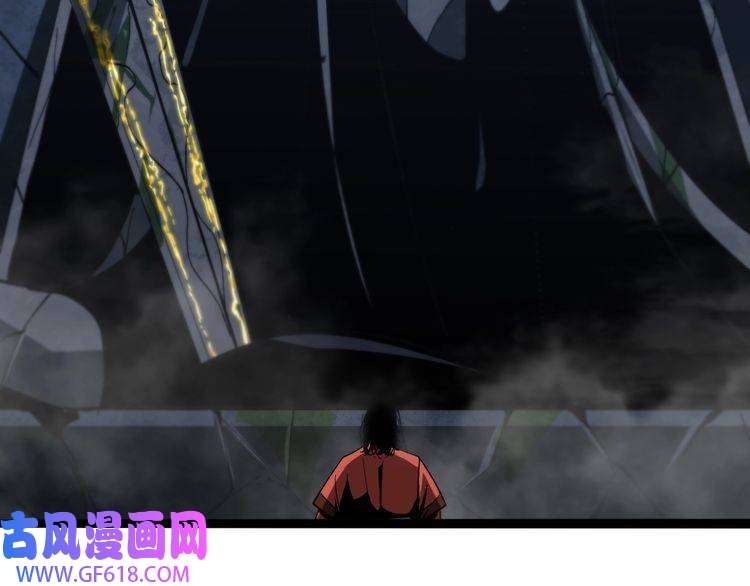 诸界末日在线第21话 洪荒剑阵