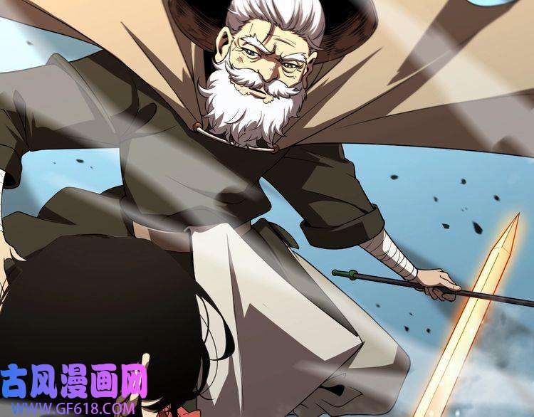 诸界末日在线第21话 洪荒剑阵