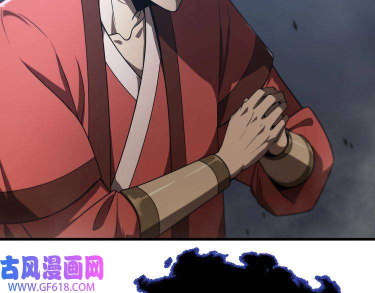 诸界末日在线第21话 洪荒剑阵