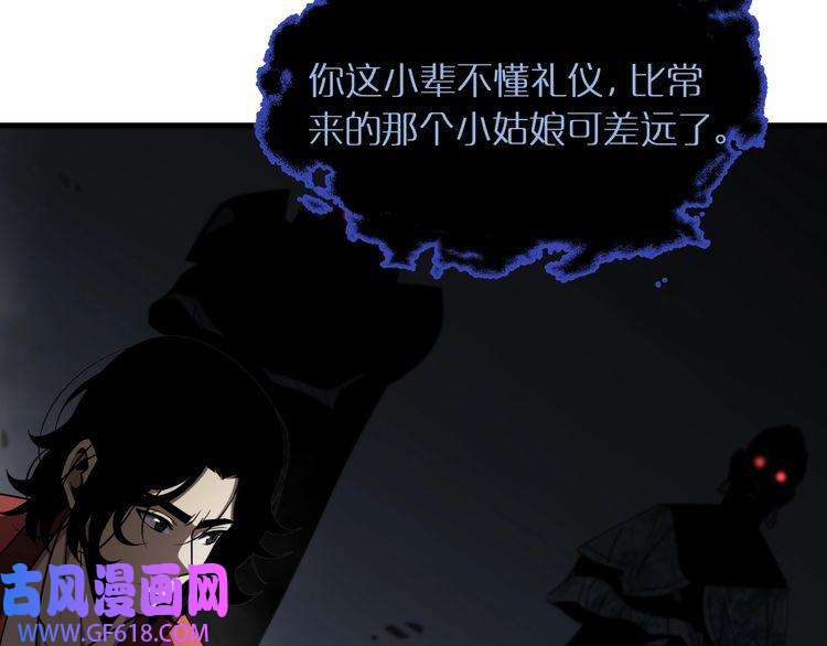 诸界末日在线第21话 洪荒剑阵