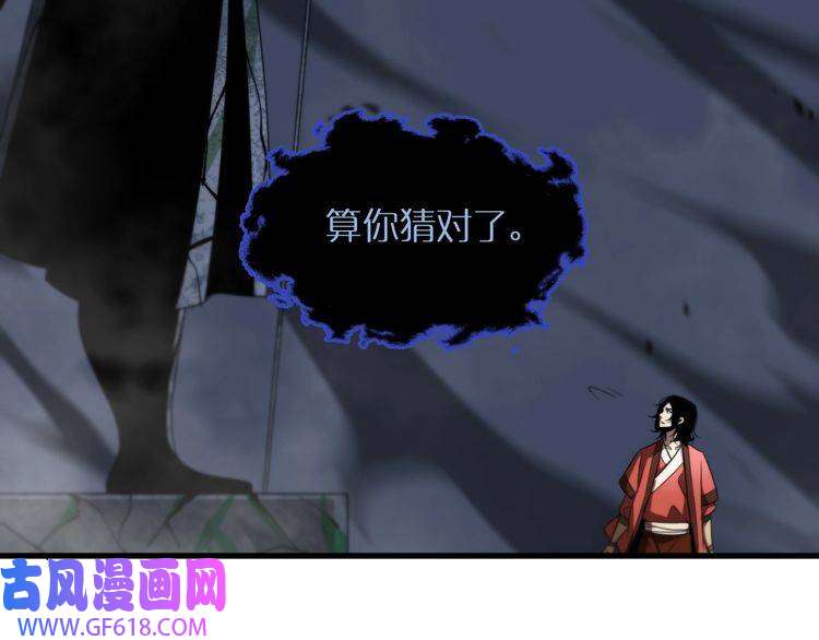 诸界末日在线第21话 洪荒剑阵