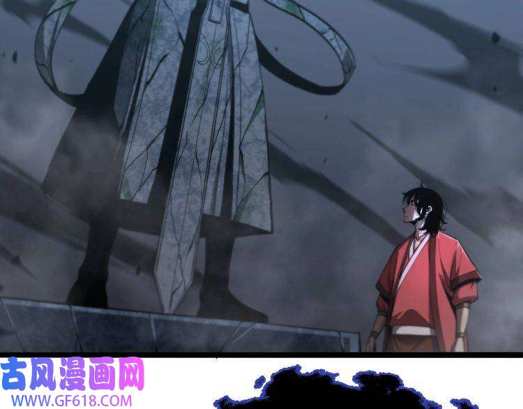 诸界末日在线第21话 洪荒剑阵