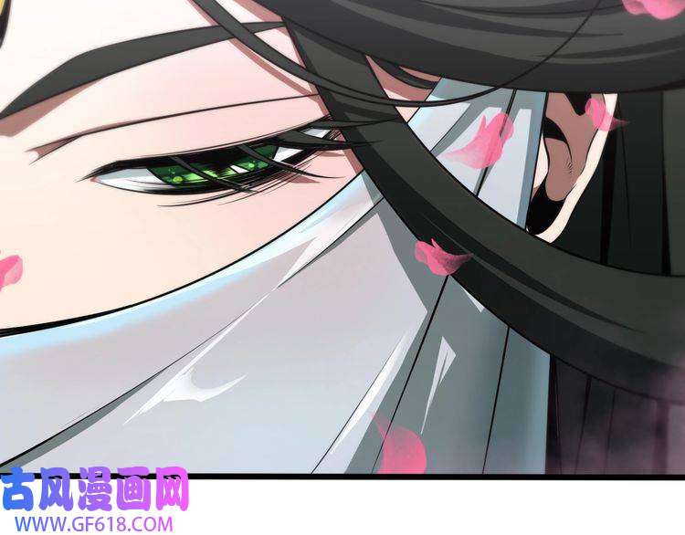 诸界末日在线第22话 百花仙子