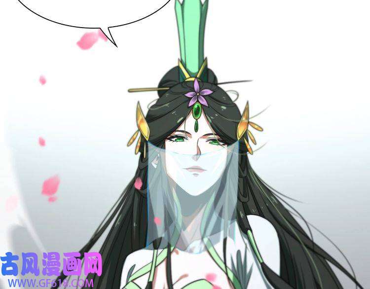 诸界末日在线第22话 百花仙子