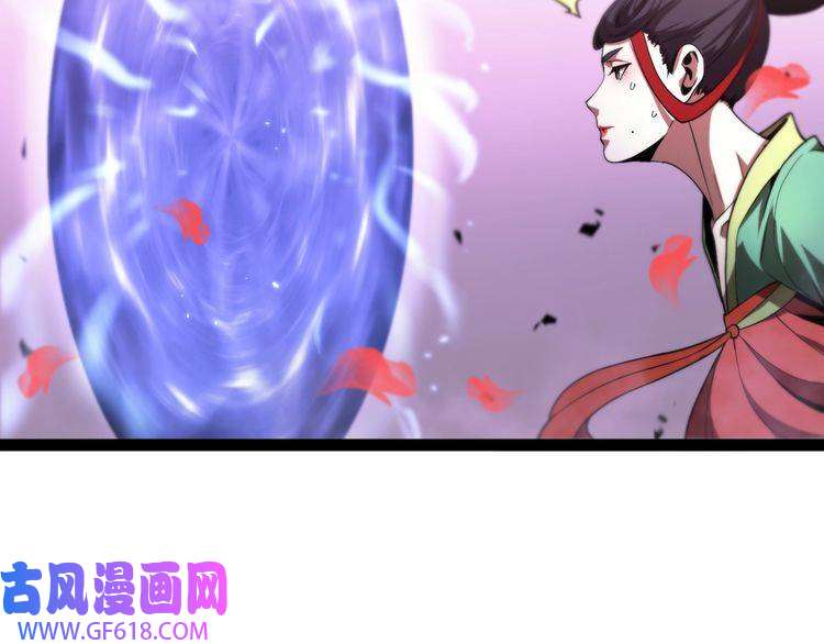 诸界末日在线第22话 百花仙子