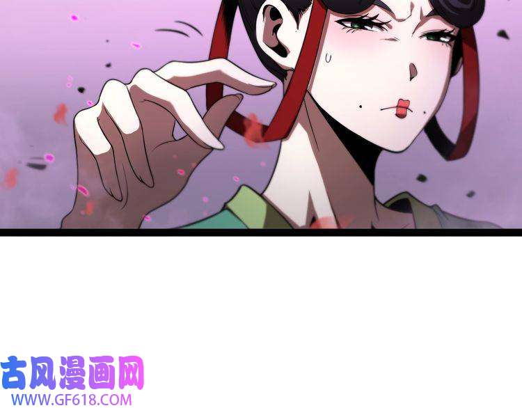 诸界末日在线第22话 百花仙子
