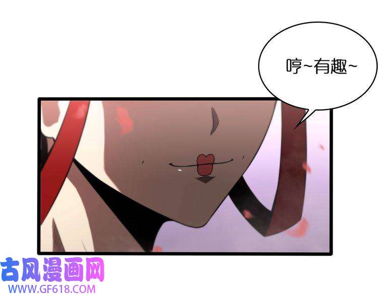 诸界末日在线第22话 百花仙子