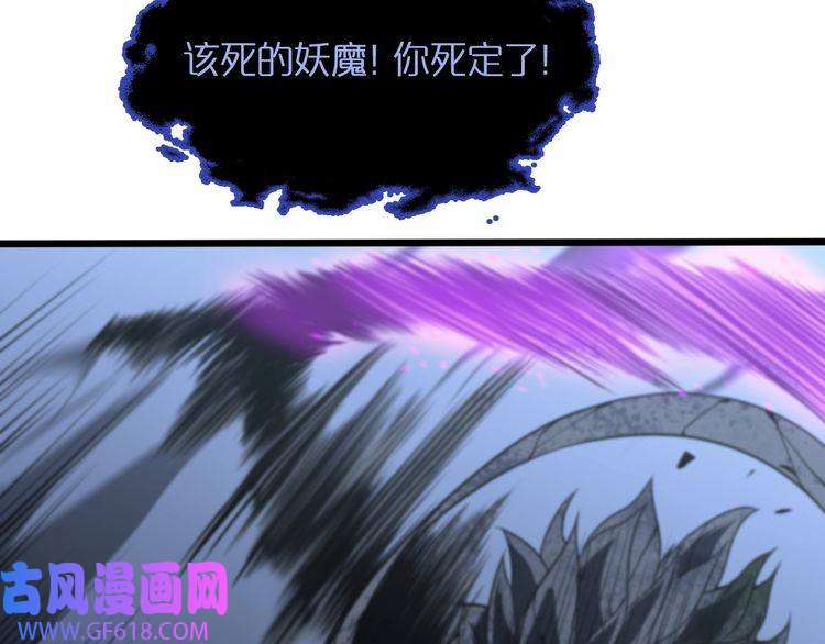 诸界末日在线第22话 百花仙子