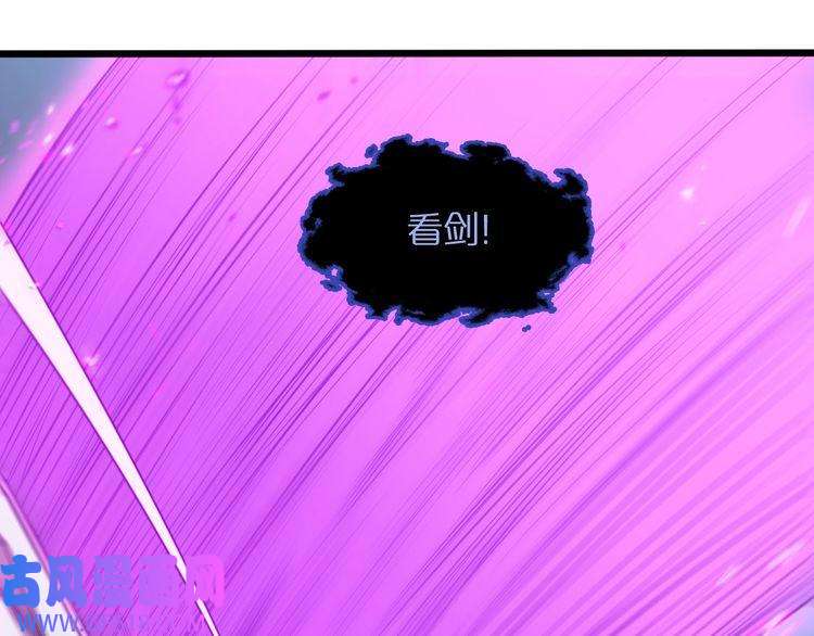诸界末日在线第22话 百花仙子