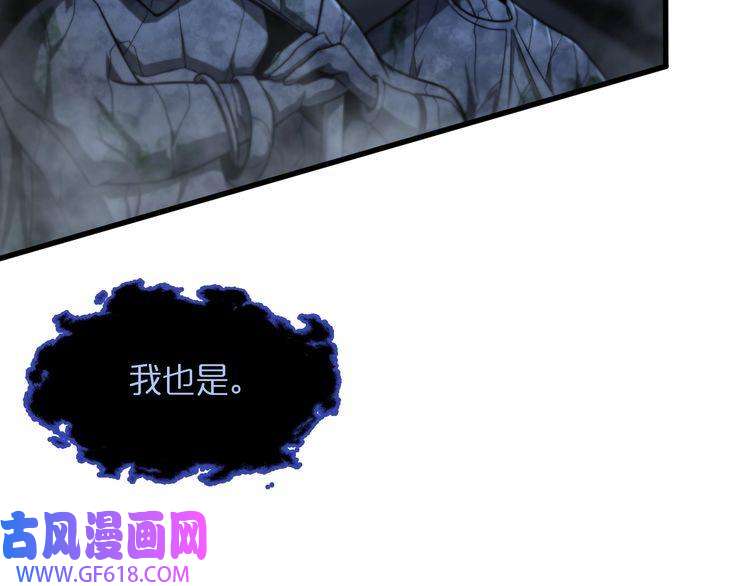 诸界末日在线第22话 百花仙子