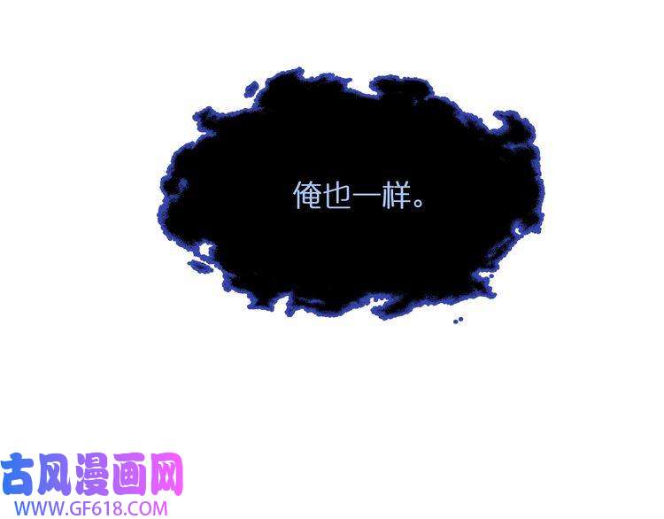 诸界末日在线第22话 百花仙子