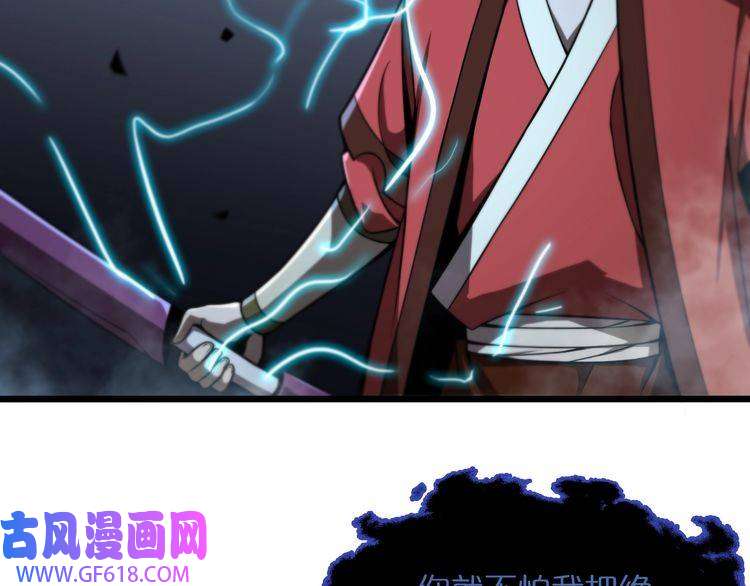诸界末日在线第22话 百花仙子