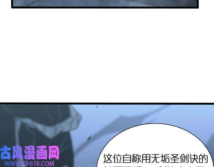 诸界末日在线第22话 百花仙子