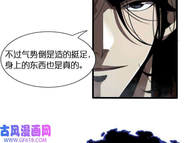 诸界末日在线第22话 百花仙子