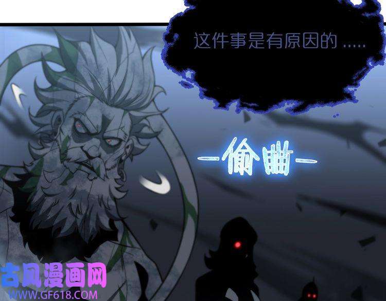 诸界末日在线第22话 百花仙子