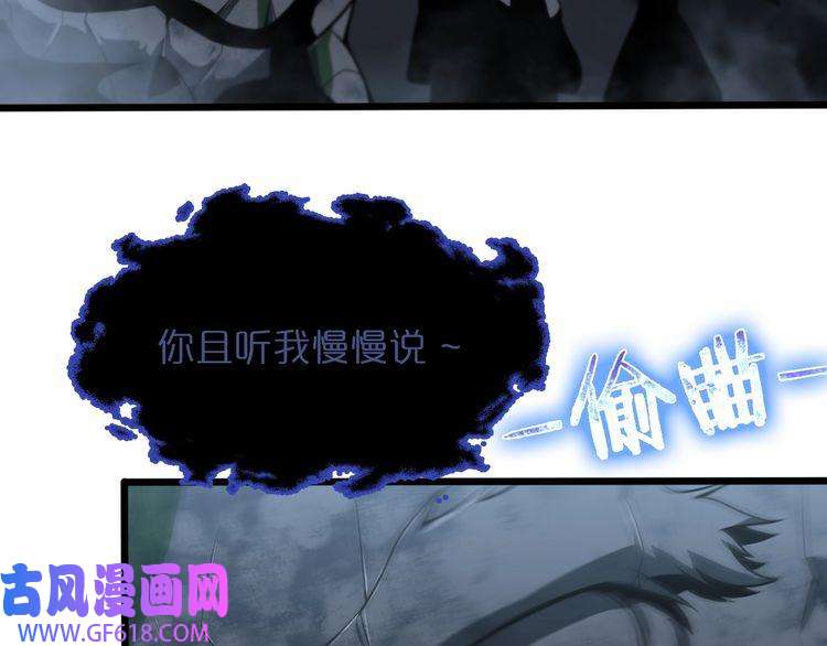 诸界末日在线第22话 百花仙子