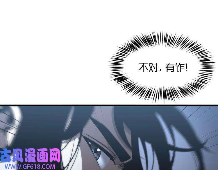 诸界末日在线第22话 百花仙子