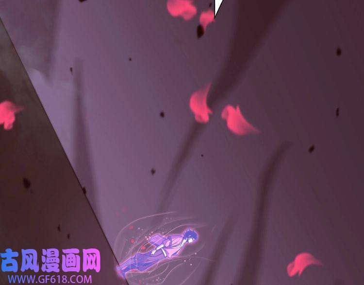 诸界末日在线第22话 百花仙子