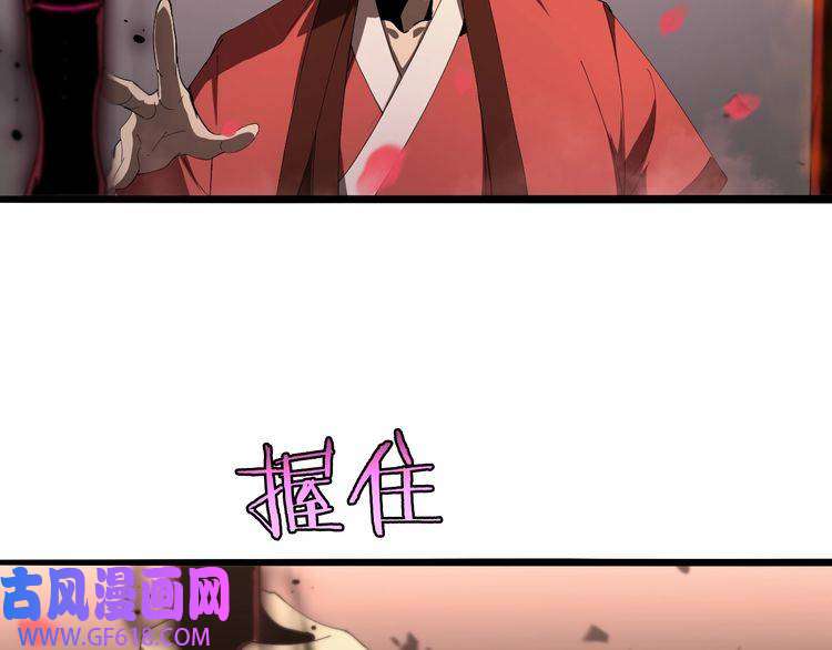 诸界末日在线第23话 地剑