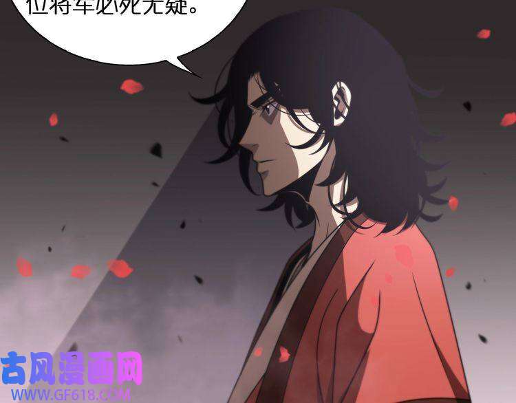 诸界末日在线第23话 地剑