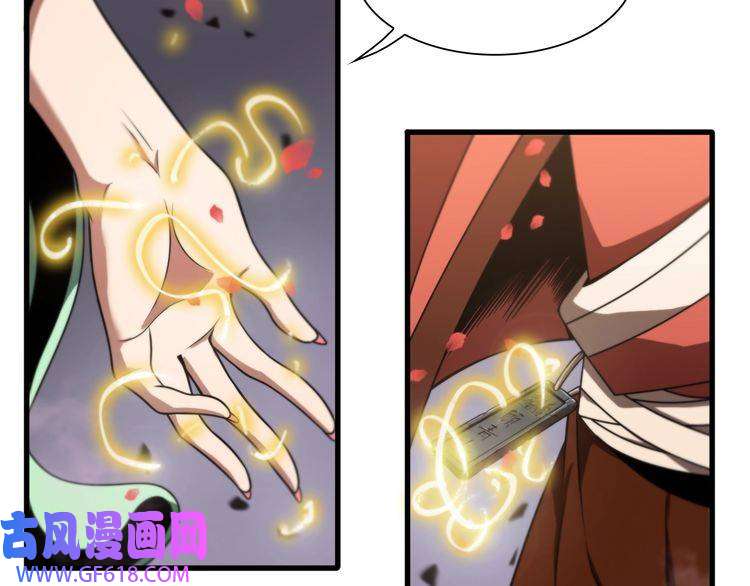 诸界末日在线第23话 地剑