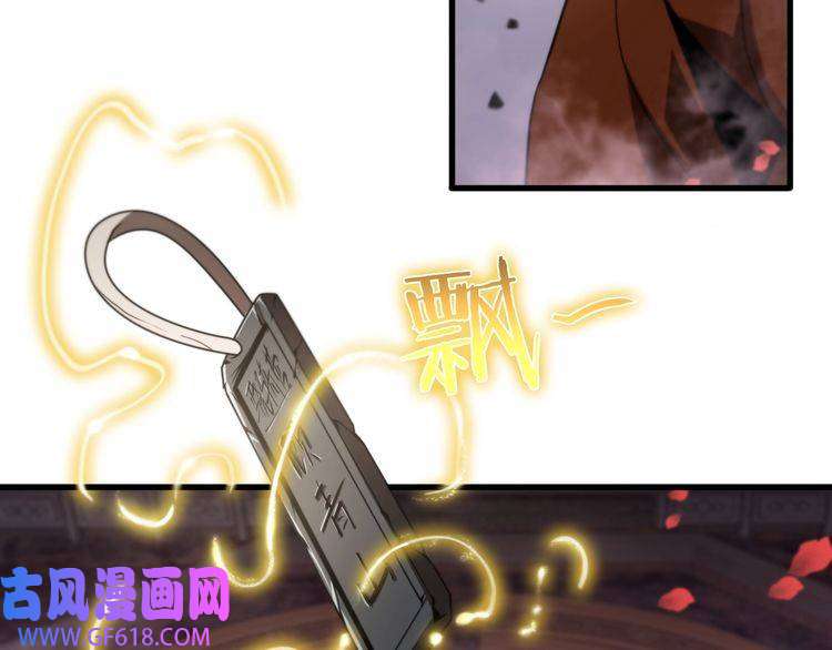 诸界末日在线第23话 地剑