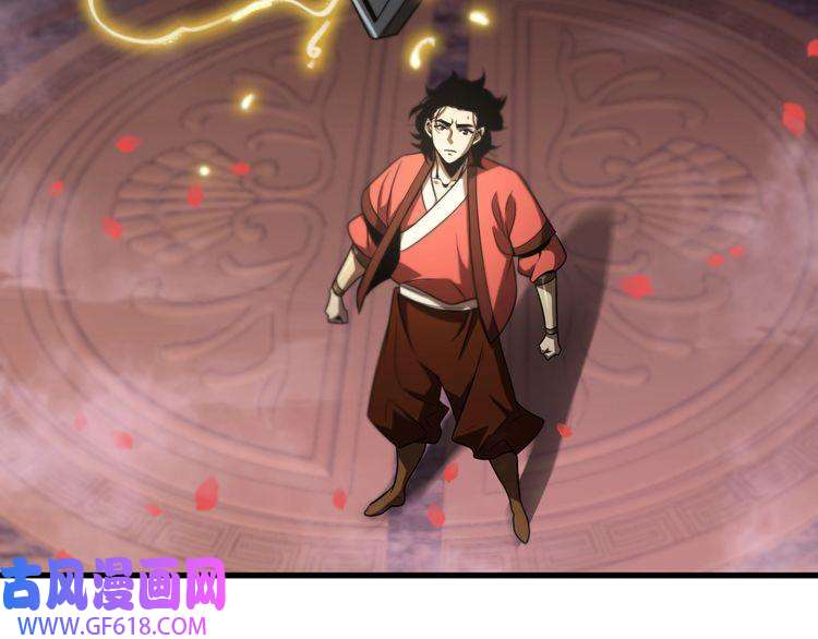 诸界末日在线第23话 地剑