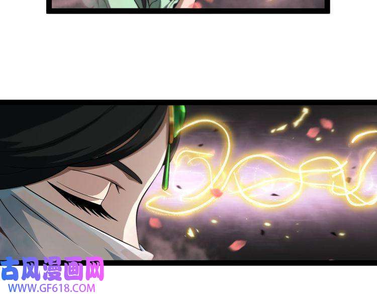 诸界末日在线第23话 地剑