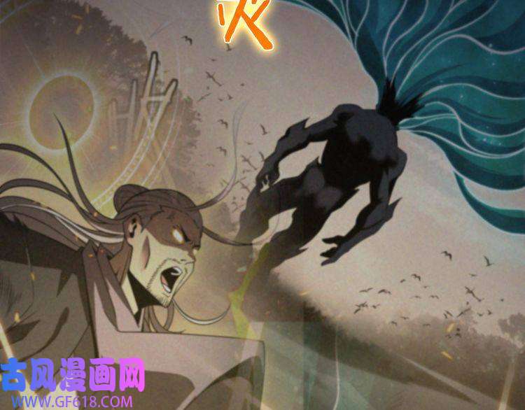 诸界末日在线第23话 地剑