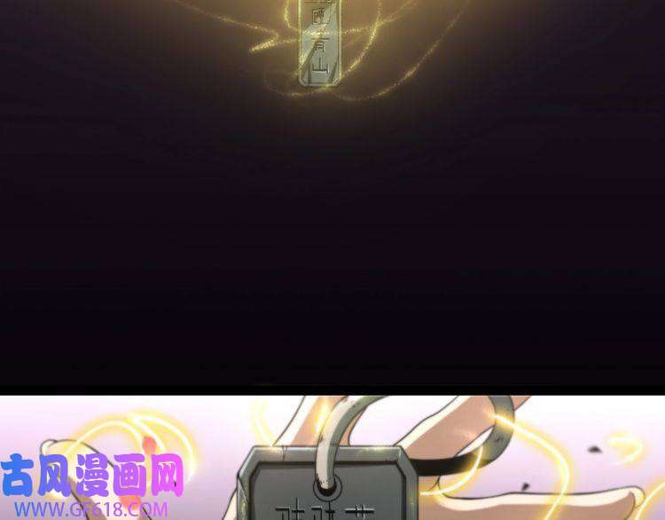 诸界末日在线第23话 地剑