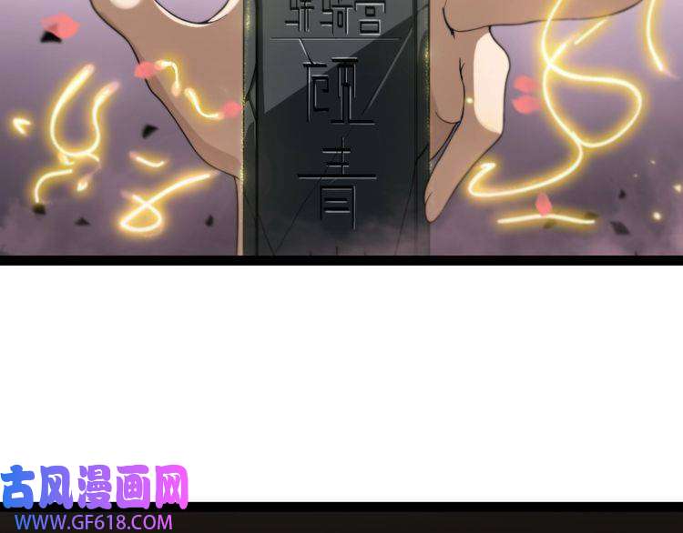 诸界末日在线第23话 地剑