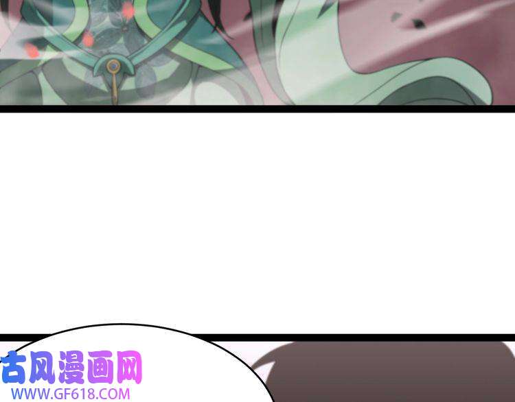 诸界末日在线第23话 地剑