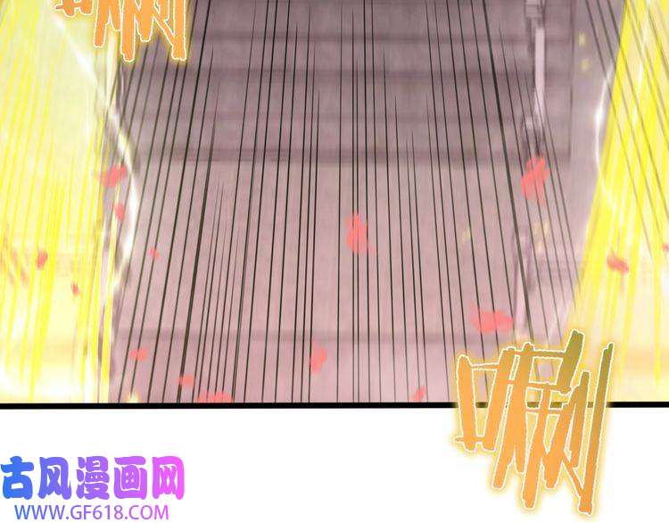 诸界末日在线第23话 地剑