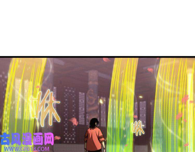 诸界末日在线第23话 地剑
