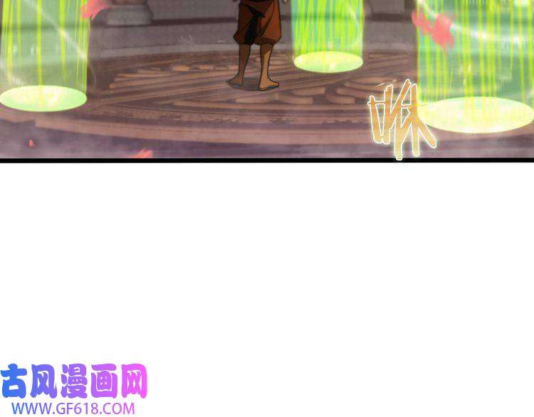诸界末日在线第23话 地剑