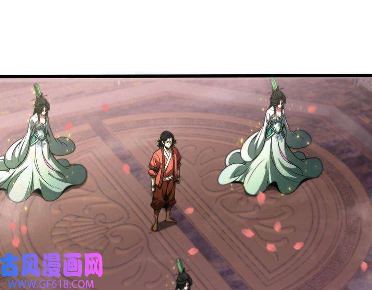 诸界末日在线第23话 地剑