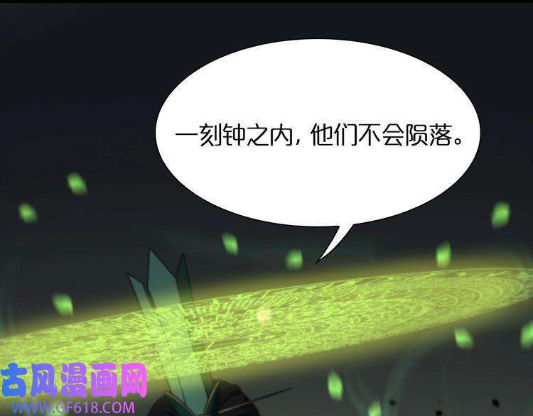 诸界末日在线第23话 地剑