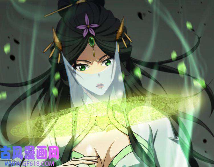 诸界末日在线第23话 地剑