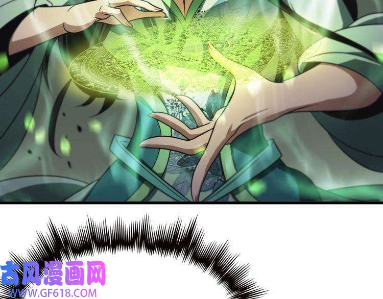 诸界末日在线第23话 地剑