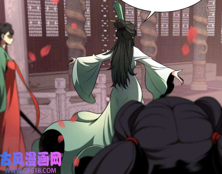 诸界末日在线第23话 地剑