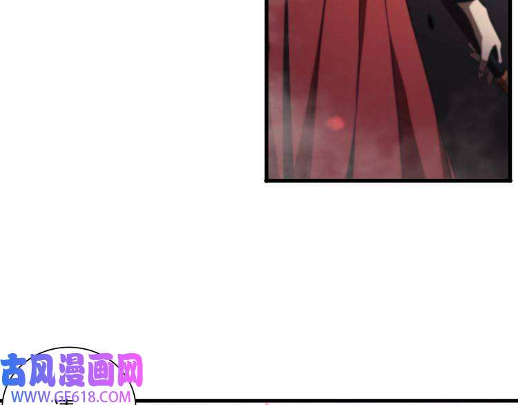 诸界末日在线第23话 地剑