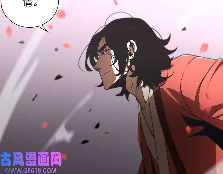诸界末日在线第23话 地剑