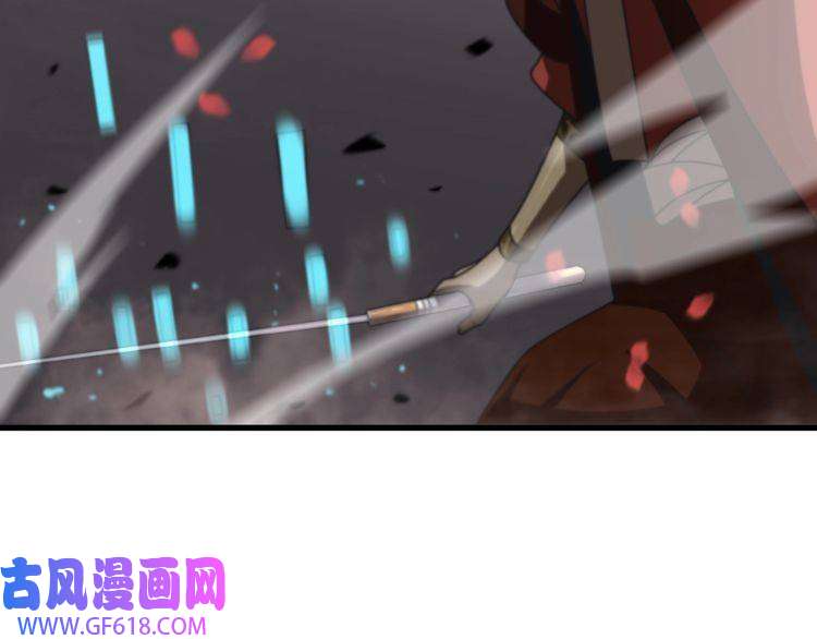 诸界末日在线第23话 地剑