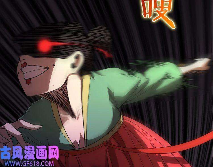 诸界末日在线第23话 地剑